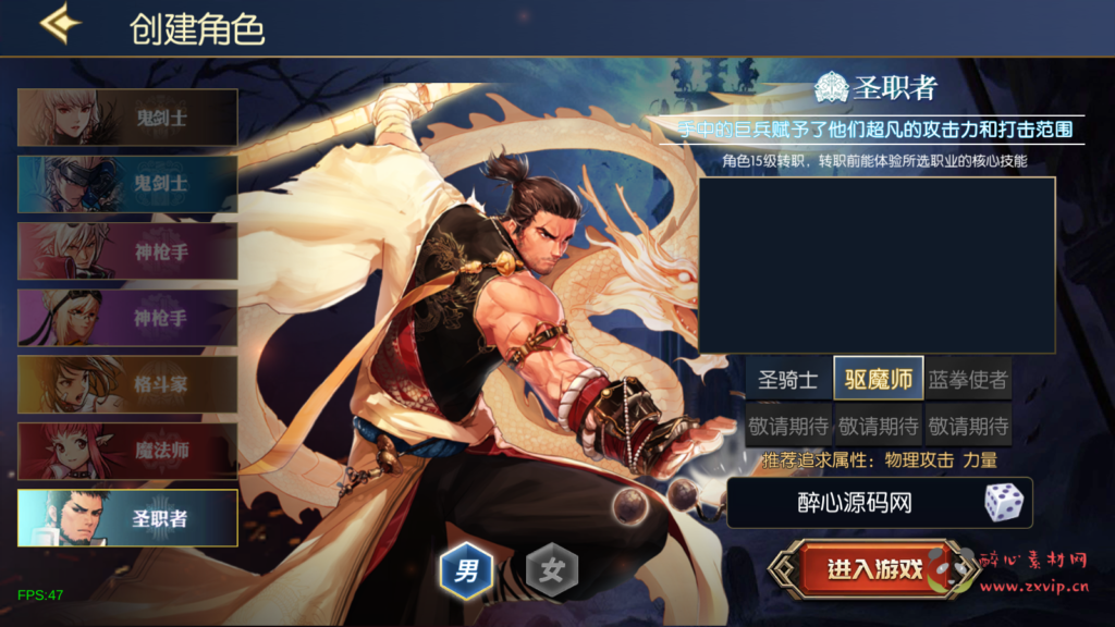 图片[5]|A-596 阿拉德换皮DNF手游75级【修复版60帧阿拉德之怒之情怀弑神阿拉德[星空3.0]配套中文表全职业三觉版本】+Linux服务端源码+视频架设教程+GM总运营WEB管理后台+新版多功能GM授权后台+安卓苹果IOS双端版本|醉心素材|手游源码|端游源码|资源教程|工具分享|免费源码