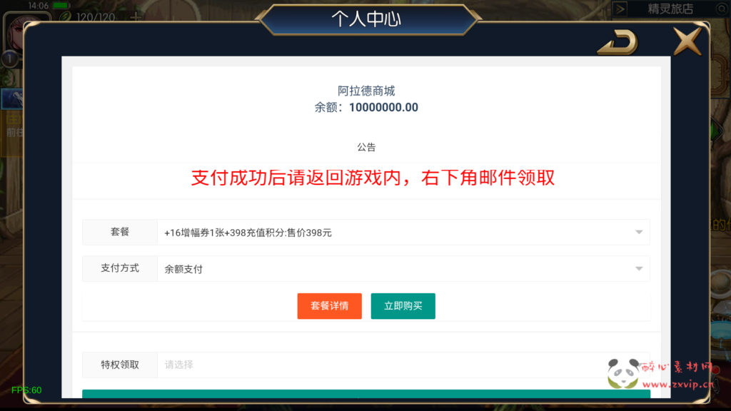 图片[7]|A-596 阿拉德换皮DNF手游75级【修复版60帧阿拉德之怒之情怀弑神阿拉德[星空3.0]配套中文表全职业三觉版本】+Linux服务端源码+视频架设教程+GM总运营WEB管理后台+新版多功能GM授权后台+安卓苹果IOS双端版本|醉心素材|手游源码|端游源码|资源教程|工具分享|免费源码