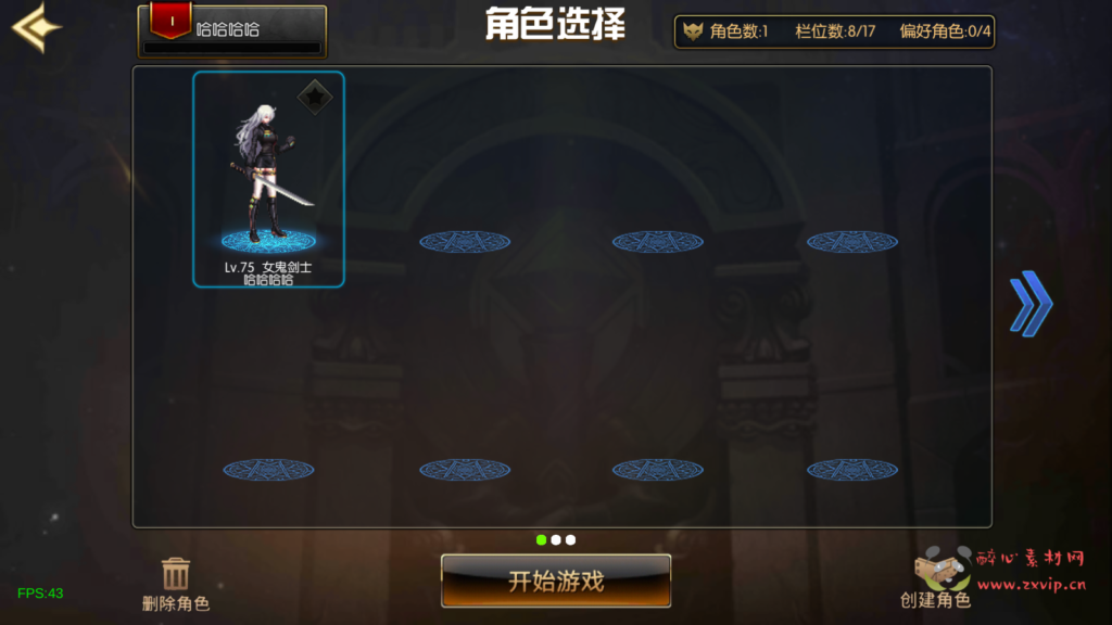 图片[8]|A-596 阿拉德换皮DNF手游75级【修复版60帧阿拉德之怒之情怀弑神阿拉德[星空3.0]配套中文表全职业三觉版本】+Linux服务端源码+视频架设教程+GM总运营WEB管理后台+新版多功能GM授权后台+安卓苹果IOS双端版本|醉心素材|手游源码|端游源码|资源教程|工具分享|免费源码