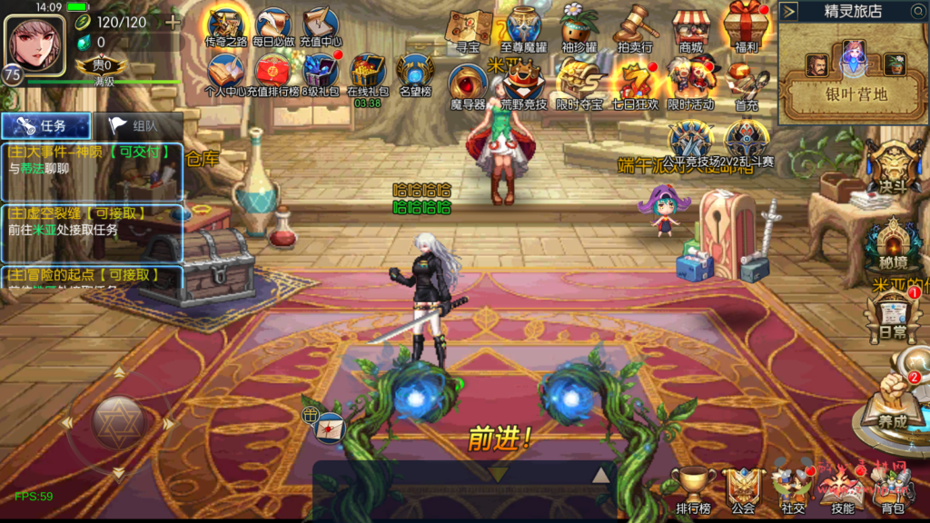 图片[9]|A-596 阿拉德换皮DNF手游75级【修复版60帧阿拉德之怒之情怀弑神阿拉德[星空3.0]配套中文表全职业三觉版本】+Linux服务端源码+视频架设教程+GM总运营WEB管理后台+新版多功能GM授权后台+安卓苹果IOS双端版本|醉心素材|手游源码|端游源码|资源教程|工具分享|免费源码