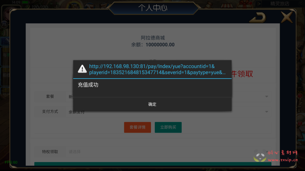 图片[10]|A-596 阿拉德换皮DNF手游75级【修复版60帧阿拉德之怒之情怀弑神阿拉德[星空3.0]配套中文表全职业三觉版本】+Linux服务端源码+视频架设教程+GM总运营WEB管理后台+新版多功能GM授权后台+安卓苹果IOS双端版本|醉心素材|手游源码|端游源码|资源教程|工具分享|免费源码
