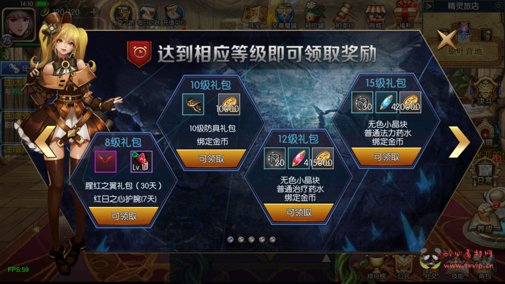 图片[13]|A-596 阿拉德换皮DNF手游75级【修复版60帧阿拉德之怒之情怀弑神阿拉德[星空3.0]配套中文表全职业三觉版本】+Linux服务端源码+视频架设教程+GM总运营WEB管理后台+新版多功能GM授权后台+安卓苹果IOS双端版本|醉心素材|手游源码|端游源码|资源教程|工具分享|免费源码