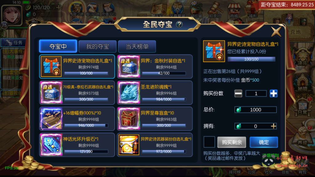 图片[14]|A-596 阿拉德换皮DNF手游75级【修复版60帧阿拉德之怒之情怀弑神阿拉德[星空3.0]配套中文表全职业三觉版本】+Linux服务端源码+视频架设教程+GM总运营WEB管理后台+新版多功能GM授权后台+安卓苹果IOS双端版本|醉心素材|手游源码|端游源码|资源教程|工具分享|免费源码