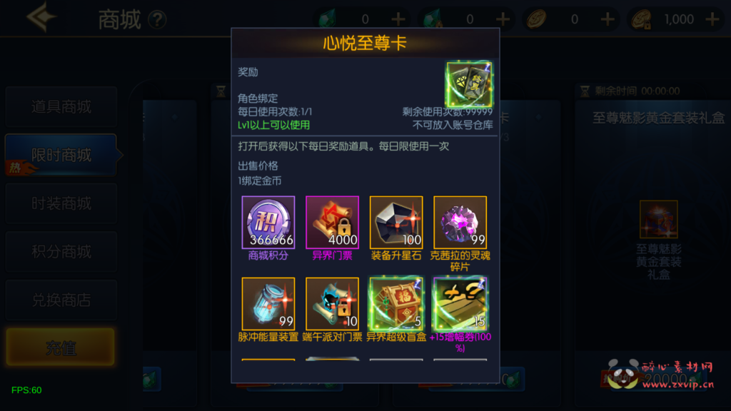 图片[18]|A-596 阿拉德换皮DNF手游75级【修复版60帧阿拉德之怒之情怀弑神阿拉德[星空3.0]配套中文表全职业三觉版本】+Linux服务端源码+视频架设教程+GM总运营WEB管理后台+新版多功能GM授权后台+安卓苹果IOS双端版本|醉心素材|手游源码|端游源码|资源教程|工具分享|免费源码