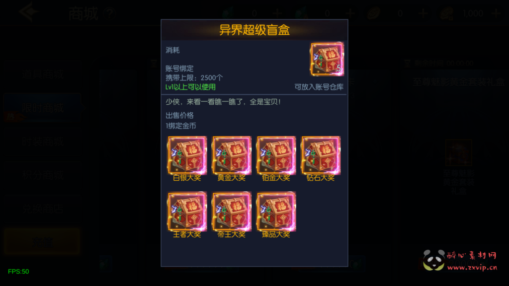 图片[19]|A-596 阿拉德换皮DNF手游75级【修复版60帧阿拉德之怒之情怀弑神阿拉德[星空3.0]配套中文表全职业三觉版本】+Linux服务端源码+视频架设教程+GM总运营WEB管理后台+新版多功能GM授权后台+安卓苹果IOS双端版本|醉心素材|手游源码|端游源码|资源教程|工具分享|免费源码