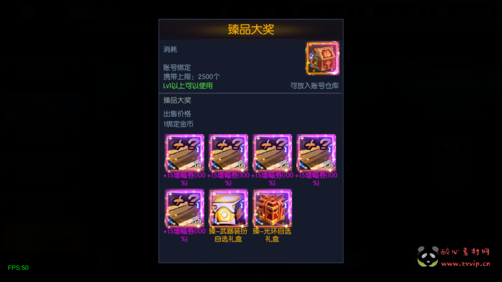 图片[20]|A-596 阿拉德换皮DNF手游75级【修复版60帧阿拉德之怒之情怀弑神阿拉德[星空3.0]配套中文表全职业三觉版本】+Linux服务端源码+视频架设教程+GM总运营WEB管理后台+新版多功能GM授权后台+安卓苹果IOS双端版本|醉心素材|手游源码|端游源码|资源教程|工具分享|免费源码