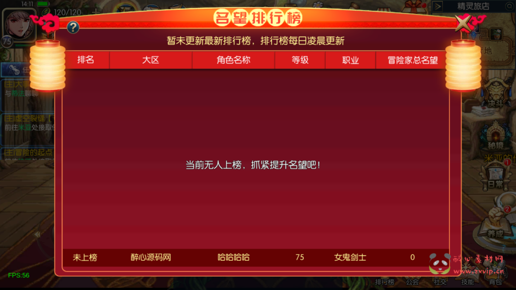 图片[21]|A-596 阿拉德换皮DNF手游75级【修复版60帧阿拉德之怒之情怀弑神阿拉德[星空3.0]配套中文表全职业三觉版本】+Linux服务端源码+视频架设教程+GM总运营WEB管理后台+新版多功能GM授权后台+安卓苹果IOS双端版本|醉心素材|手游源码|端游源码|资源教程|工具分享|免费源码