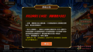 A-597 100级阿拉德版本【米亚大陆之黄鹤楼】Linux服务端源码+视频架设教程+防沉迷+全新GM总运营WEB管理后台+新版多功能GM授权后台+安卓苹果IOS双端版本|醉心素材|手游源码|端游源码|资源教程|工具分享|免费源码