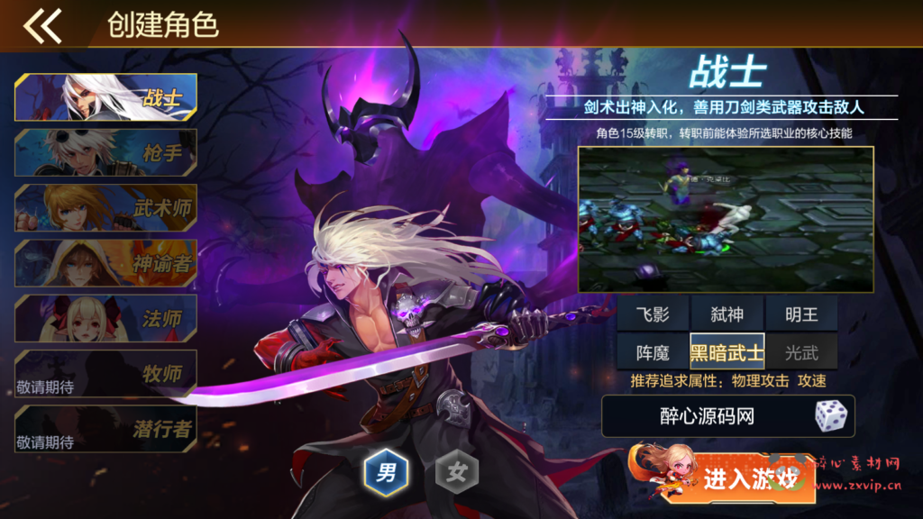 图片[3]|A-597 100级阿拉德版本【米亚大陆之黄鹤楼】Linux服务端源码+视频架设教程+防沉迷+全新GM总运营WEB管理后台+新版多功能GM授权后台+安卓苹果IOS双端版本|醉心素材|手游源码|端游源码|资源教程|工具分享|免费源码