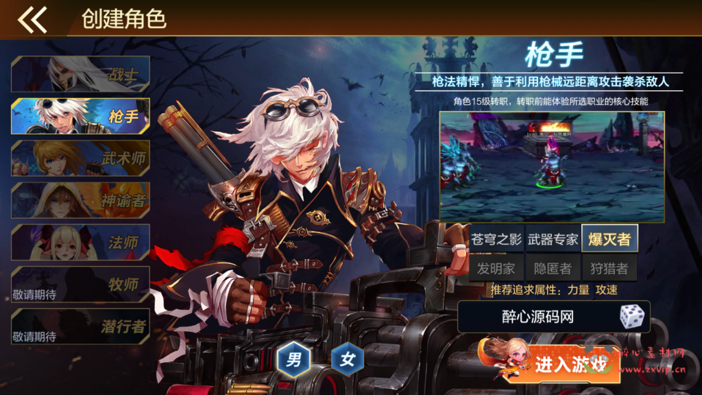 图片[4]|A-597 100级阿拉德版本【米亚大陆之黄鹤楼】Linux服务端源码+视频架设教程+防沉迷+全新GM总运营WEB管理后台+新版多功能GM授权后台+安卓苹果IOS双端版本|醉心素材|手游源码|端游源码|资源教程|工具分享|免费源码