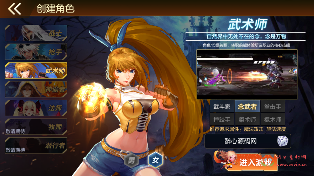 图片[5]|A-597 100级阿拉德版本【米亚大陆之黄鹤楼】Linux服务端源码+视频架设教程+防沉迷+全新GM总运营WEB管理后台+新版多功能GM授权后台+安卓苹果IOS双端版本|醉心素材|手游源码|端游源码|资源教程|工具分享|免费源码