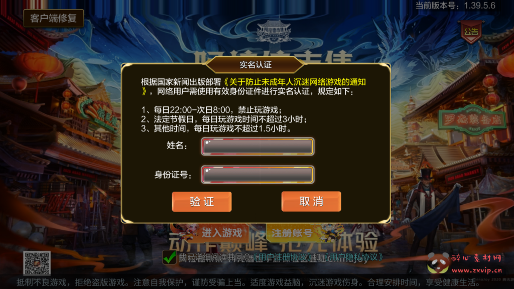 图片[8]|A-597 100级阿拉德版本【米亚大陆之黄鹤楼】Linux服务端源码+视频架设教程+防沉迷+全新GM总运营WEB管理后台+新版多功能GM授权后台+安卓苹果IOS双端版本|醉心素材|手游源码|端游源码|资源教程|工具分享|免费源码