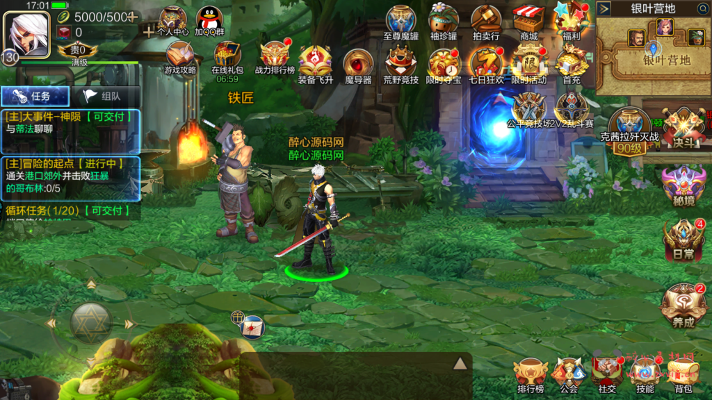 图片[10]|A-597 100级阿拉德版本【米亚大陆之黄鹤楼】Linux服务端源码+视频架设教程+防沉迷+全新GM总运营WEB管理后台+新版多功能GM授权后台+安卓苹果IOS双端版本|醉心素材|手游源码|端游源码|资源教程|工具分享|免费源码