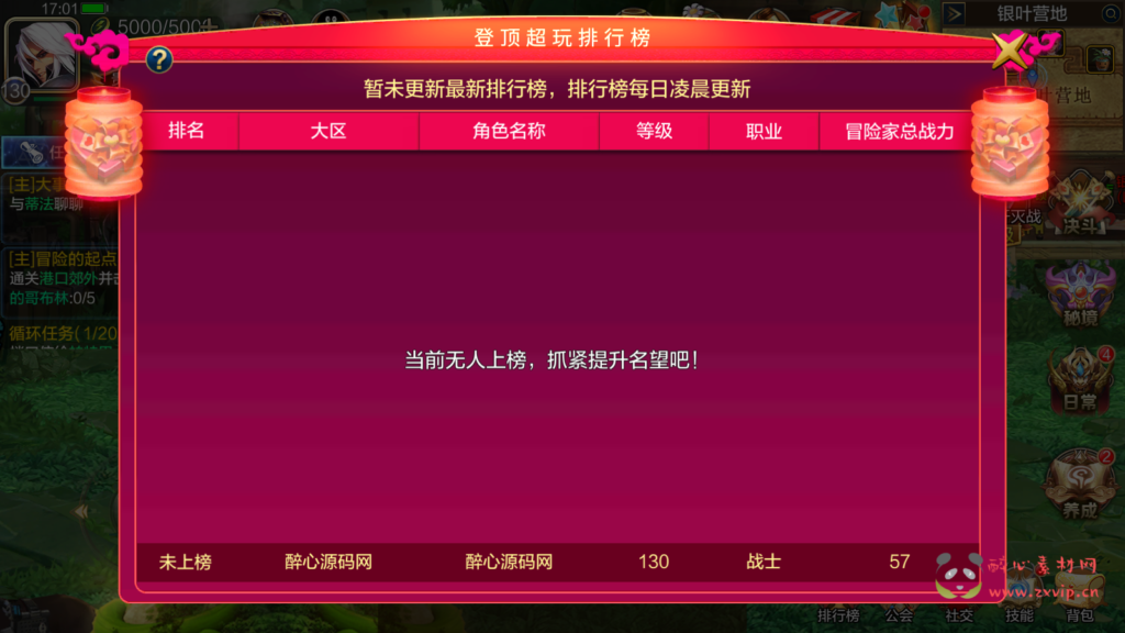 图片[11]|A-597 100级阿拉德版本【米亚大陆之黄鹤楼】Linux服务端源码+视频架设教程+防沉迷+全新GM总运营WEB管理后台+新版多功能GM授权后台+安卓苹果IOS双端版本|醉心素材|手游源码|端游源码|资源教程|工具分享|免费源码