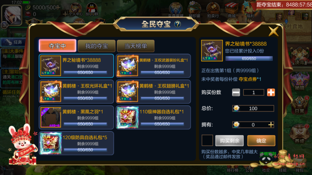 图片[12]|A-597 100级阿拉德版本【米亚大陆之黄鹤楼】Linux服务端源码+视频架设教程+防沉迷+全新GM总运营WEB管理后台+新版多功能GM授权后台+安卓苹果IOS双端版本|醉心素材|手游源码|端游源码|资源教程|工具分享|免费源码