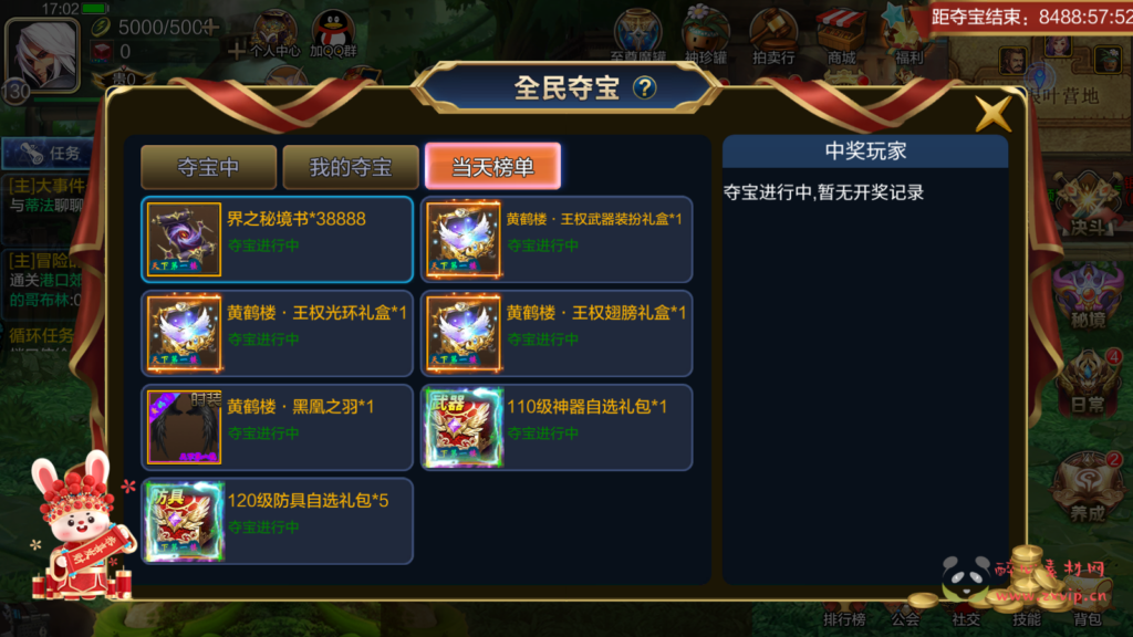 图片[13]|A-597 100级阿拉德版本【米亚大陆之黄鹤楼】Linux服务端源码+视频架设教程+防沉迷+全新GM总运营WEB管理后台+新版多功能GM授权后台+安卓苹果IOS双端版本|醉心素材|手游源码|端游源码|资源教程|工具分享|免费源码