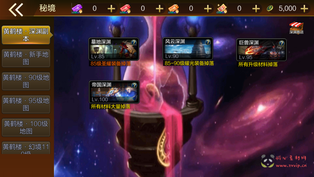 图片[16]|A-597 100级阿拉德版本【米亚大陆之黄鹤楼】Linux服务端源码+视频架设教程+防沉迷+全新GM总运营WEB管理后台+新版多功能GM授权后台+安卓苹果IOS双端版本|醉心素材|手游源码|端游源码|资源教程|工具分享|免费源码