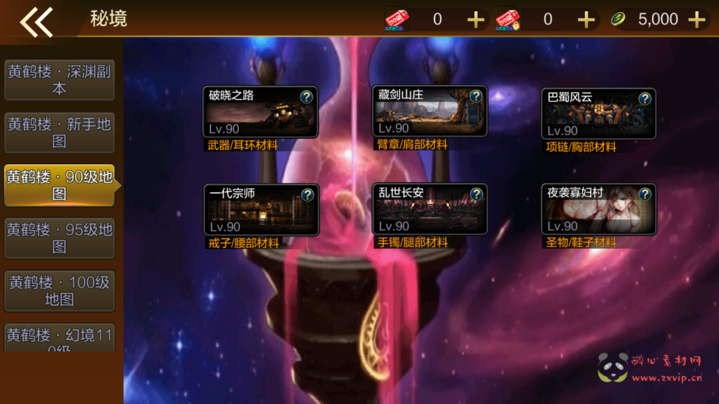 图片[18]|A-597 100级阿拉德版本【米亚大陆之黄鹤楼】Linux服务端源码+视频架设教程+防沉迷+全新GM总运营WEB管理后台+新版多功能GM授权后台+安卓苹果IOS双端版本|醉心素材|手游源码|端游源码|资源教程|工具分享|免费源码