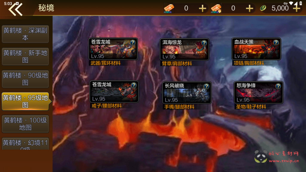 图片[19]|A-597 100级阿拉德版本【米亚大陆之黄鹤楼】Linux服务端源码+视频架设教程+防沉迷+全新GM总运营WEB管理后台+新版多功能GM授权后台+安卓苹果IOS双端版本|醉心素材|手游源码|端游源码|资源教程|工具分享|免费源码