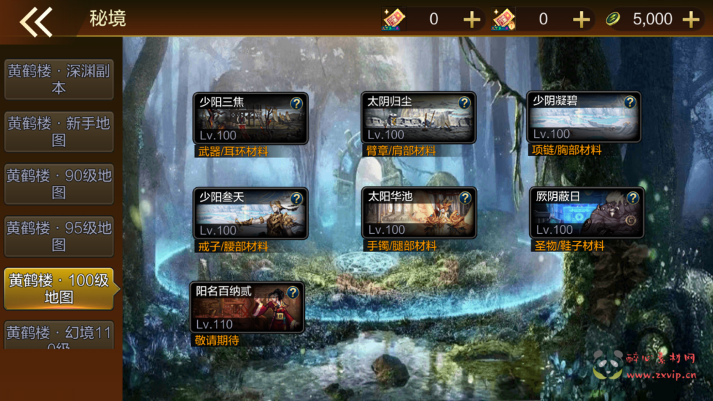 图片[20]|A-597 100级阿拉德版本【米亚大陆之黄鹤楼】Linux服务端源码+视频架设教程+防沉迷+全新GM总运营WEB管理后台+新版多功能GM授权后台+安卓苹果IOS双端版本|醉心素材|手游源码|端游源码|资源教程|工具分享|免费源码