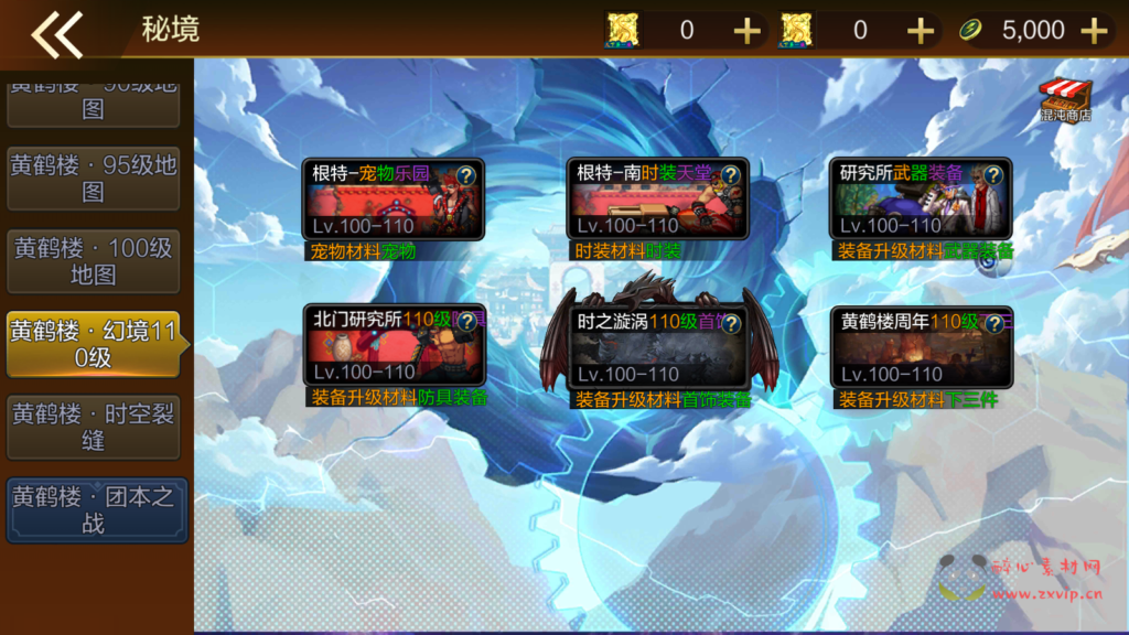 图片[21]|A-597 100级阿拉德版本【米亚大陆之黄鹤楼】Linux服务端源码+视频架设教程+防沉迷+全新GM总运营WEB管理后台+新版多功能GM授权后台+安卓苹果IOS双端版本|醉心素材|手游源码|端游源码|资源教程|工具分享|免费源码