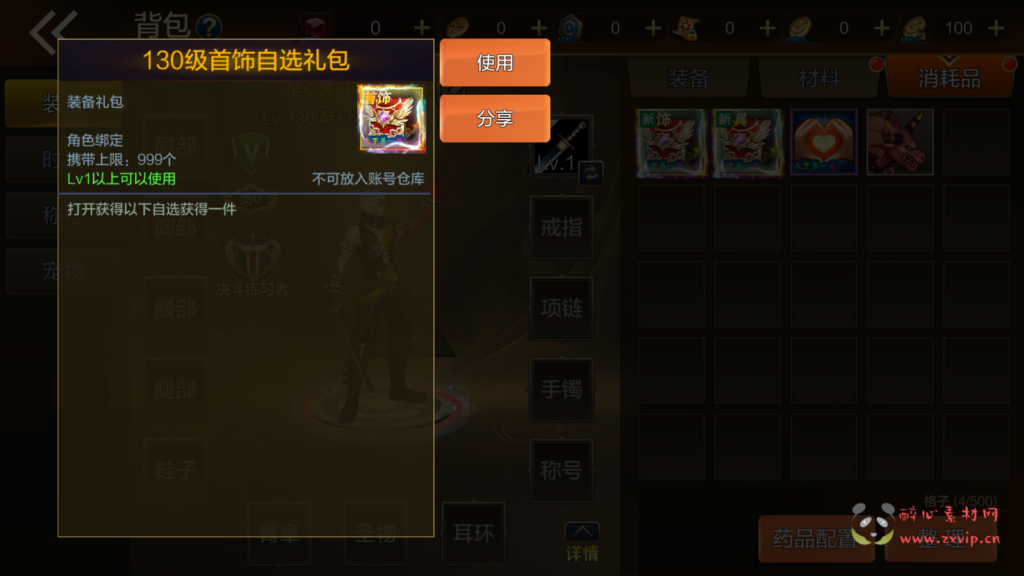 图片[23]|A-597 100级阿拉德版本【米亚大陆之黄鹤楼】Linux服务端源码+视频架设教程+防沉迷+全新GM总运营WEB管理后台+新版多功能GM授权后台+安卓苹果IOS双端版本|醉心素材|手游源码|端游源码|资源教程|工具分享|免费源码