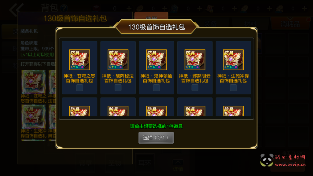 图片[24]|A-597 100级阿拉德版本【米亚大陆之黄鹤楼】Linux服务端源码+视频架设教程+防沉迷+全新GM总运营WEB管理后台+新版多功能GM授权后台+安卓苹果IOS双端版本|醉心素材|手游源码|端游源码|资源教程|工具分享|免费源码