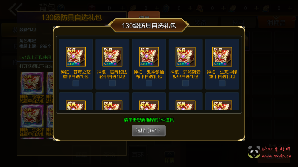 图片[25]|A-597 100级阿拉德版本【米亚大陆之黄鹤楼】Linux服务端源码+视频架设教程+防沉迷+全新GM总运营WEB管理后台+新版多功能GM授权后台+安卓苹果IOS双端版本|醉心素材|手游源码|端游源码|资源教程|工具分享|免费源码