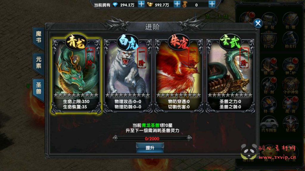 图片[13]|A-585  三职业幽冥传奇手游【幽冥传奇之灭霸极武尊幽冥二开修复商业开服端】+Win服务端源码视+频架设教程+战宠+战鼓+星魂+汽车+神装+假人+GM总运营管理后台+多功能GM网页授权后台+GM网页总运营管理后台+苹果IOS安卓双端|醉心素材|手游源码|端游源码|资源教程|工具分享|免费源码