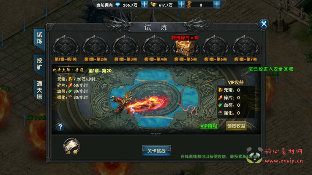 图片[18]|A-585  三职业幽冥传奇手游【幽冥传奇之灭霸极武尊幽冥二开修复商业开服端】+Win服务端源码视+频架设教程+战宠+战鼓+星魂+汽车+神装+假人+GM总运营管理后台+多功能GM网页授权后台+GM网页总运营管理后台+苹果IOS安卓双端|醉心素材|手游源码|端游源码|资源教程|工具分享|免费源码