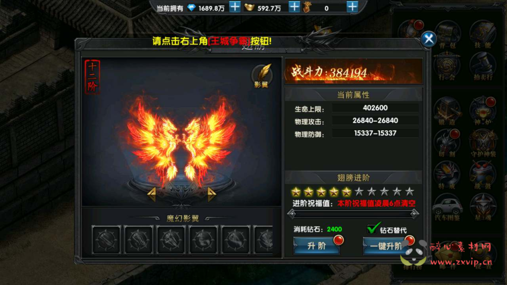 图片[9]|A-585  三职业幽冥传奇手游【幽冥传奇之灭霸极武尊幽冥二开修复商业开服端】+Win服务端源码视+频架设教程+战宠+战鼓+星魂+汽车+神装+假人+GM总运营管理后台+多功能GM网页授权后台+GM网页总运营管理后台+苹果IOS安卓双端|醉心素材|手游源码|端游源码|资源教程|工具分享|免费源码