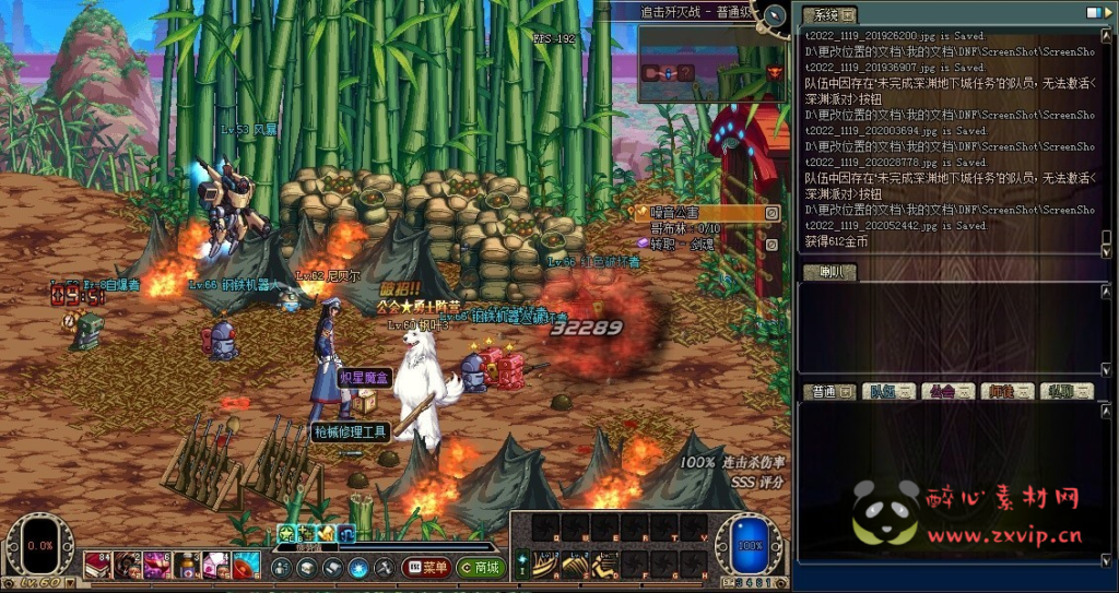 图片[13]|D-106 [端游] DNF60版本【南天国】+VM虚拟机端+客户端+PVF+GM工具+连发生成器|醉心素材|手游源码|端游源码|资源教程|工具分享|免费源码