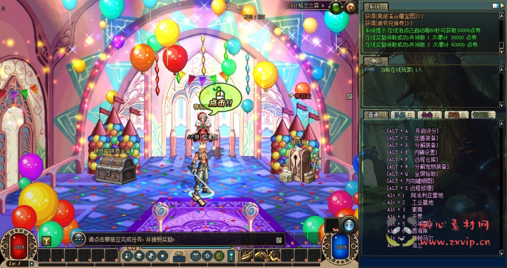 图片[2]|D-107 [端游] DNF60版本【青春60复古】+客户端+PVF|醉心素材|手游源码|端游源码|资源教程|工具分享|免费源码