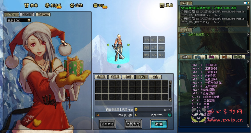 图片[3]|D-107 [端游] DNF60版本【青春60复古】+客户端+PVF|醉心素材|手游源码|端游源码|资源教程|工具分享|免费源码