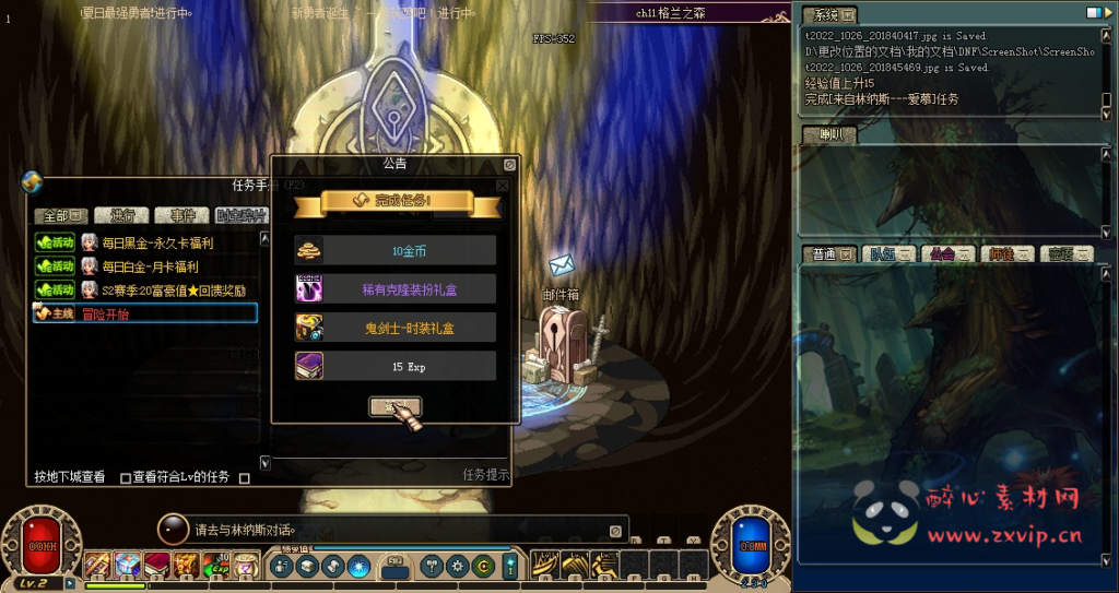 图片[2]|D-108 [端游] DNF60版本【青春S3复古】+客户端+PVF|醉心素材|手游源码|端游源码|资源教程|工具分享|免费源码