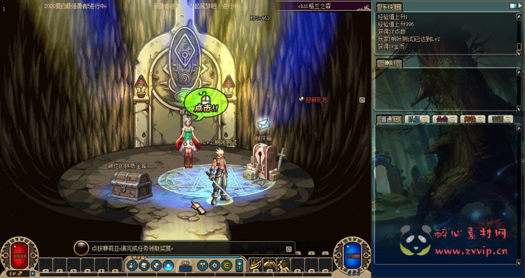 图片[5]|D-108 [端游] DNF60版本【青春S3复古】+客户端+PVF|醉心素材|手游源码|端游源码|资源教程|工具分享|免费源码