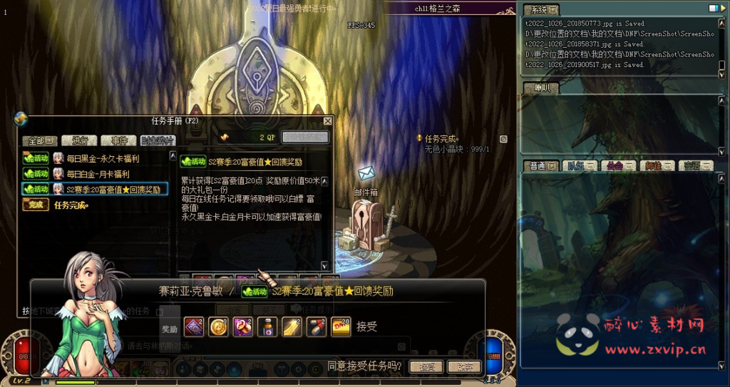 图片[6]|D-108 [端游] DNF60版本【青春S3复古】+客户端+PVF|醉心素材|手游源码|端游源码|资源教程|工具分享|免费源码