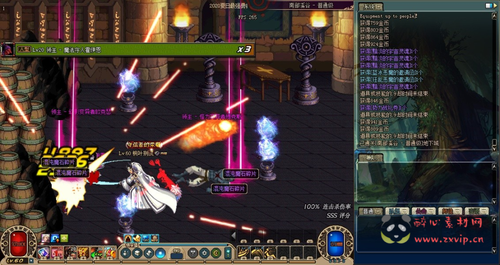 图片[9]|D-108 [端游] DNF60版本【青春S3复古】+客户端+PVF|醉心素材|手游源码|端游源码|资源教程|工具分享|免费源码