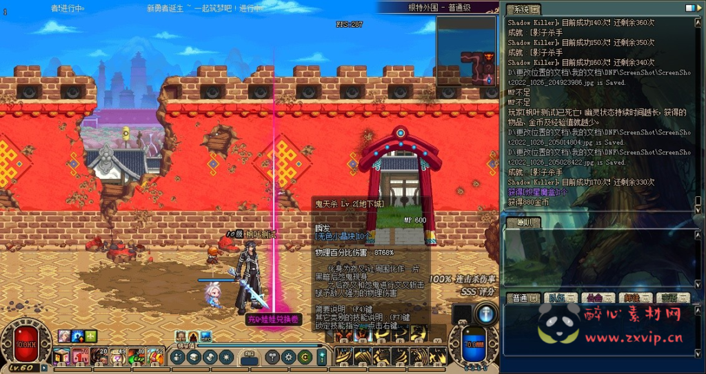 图片[10]|D-108 [端游] DNF60版本【青春S3复古】+客户端+PVF|醉心素材|手游源码|端游源码|资源教程|工具分享|免费源码