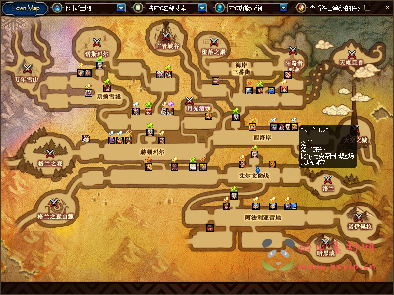 图片[3]|D-110 [端游] DNF70版本【70不悔】+客户端+PVF+强化垫子+多人更新不同版本打包|醉心素材|手游源码|端游源码|资源教程|工具分享|免费源码