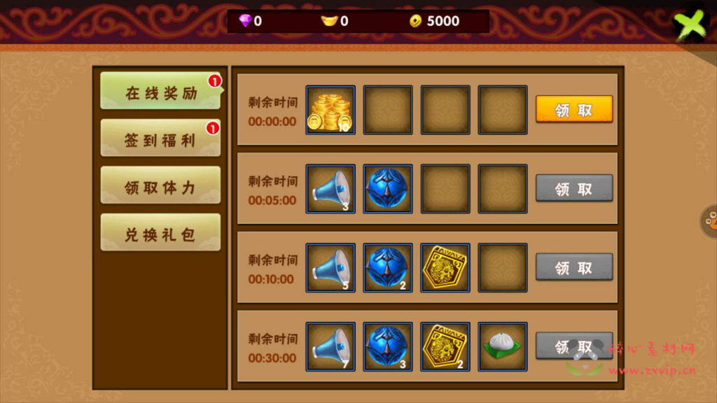 图片[3]|A-572  横板格斗手游【新伏魔天师令修复优化版】+Win服务端源码+视频架设教程+附带修改数据教程+安卓版本|醉心素材|手游源码|端游源码|资源教程|工具分享|免费源码