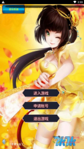 A-619  回合手游【幻想三国之流年三国OL】+Win服务端源码+视频架设教程+多功能GM授权网页后台+安卓版本|醉心素材|手游源码|端游源码|资源教程|工具分享|免费源码