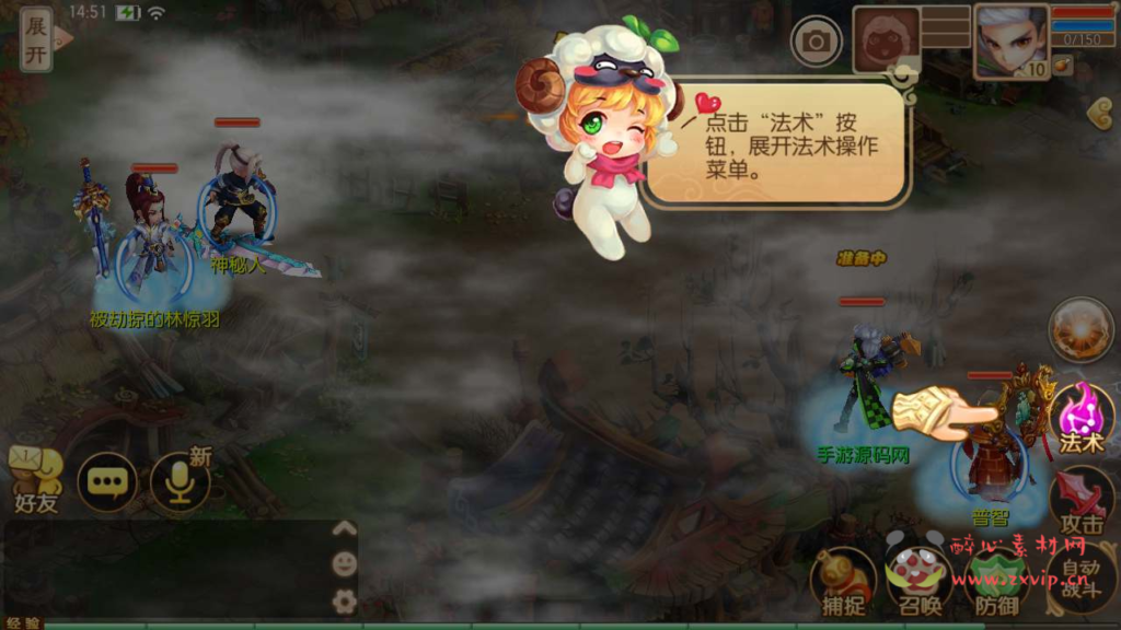 图片[3]|A-620  回合手游【梦幻诛仙之水墨丹青11职业版】+Linux服务端源码+视频架设教程+新版多功能GM网页后台工具+安卓版本|醉心素材|手游源码|端游源码|资源教程|工具分享|免费源码