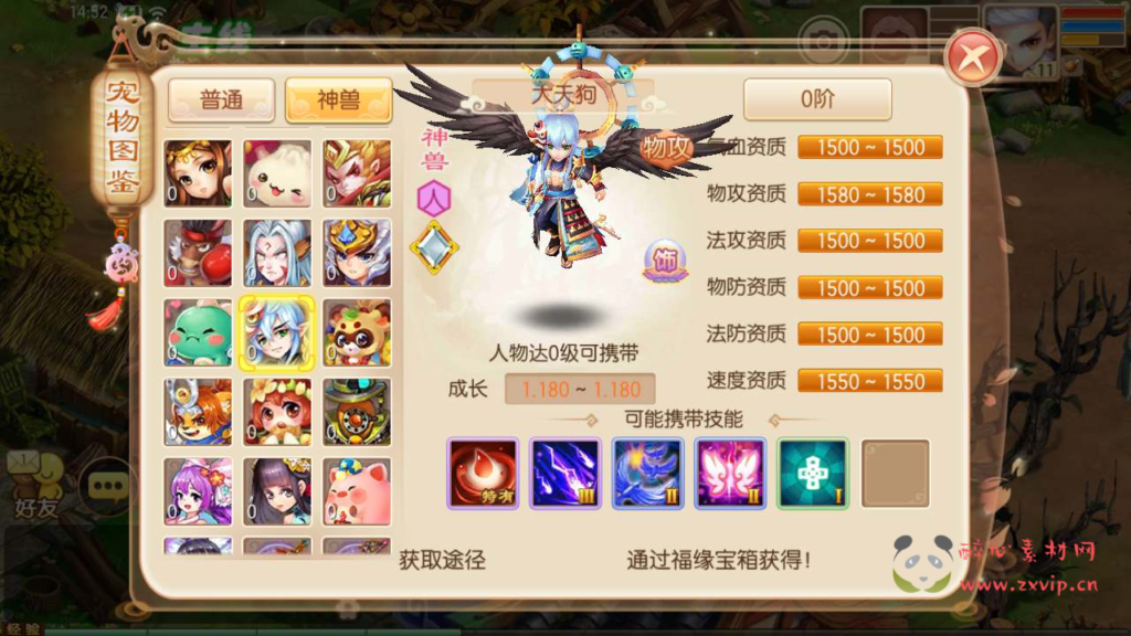 图片[5]|A-620  回合手游【梦幻诛仙之水墨丹青11职业版】+Linux服务端源码+视频架设教程+新版多功能GM网页后台工具+安卓版本|醉心素材|手游源码|端游源码|资源教程|工具分享|免费源码