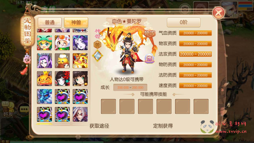 图片[7]|A-620  回合手游【梦幻诛仙之水墨丹青11职业版】+Linux服务端源码+视频架设教程+新版多功能GM网页后台工具+安卓版本|醉心素材|手游源码|端游源码|资源教程|工具分享|免费源码