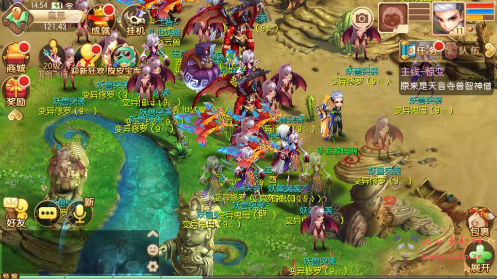 图片[8]|A-620  回合手游【梦幻诛仙之水墨丹青11职业版】+Linux服务端源码+视频架设教程+新版多功能GM网页后台工具+安卓版本|醉心素材|手游源码|端游源码|资源教程|工具分享|免费源码