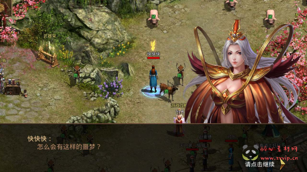 图片[2]|A-621  三职业传奇手游【传世手游之屠龙传世】+Linux服务端源码+视频架设教程+多功能GM网页授权物品后台+苹果IOS安卓双端版本|醉心素材|手游源码|端游源码|资源教程|工具分享|免费源码