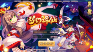 A-622  回合手游【梦幻诛仙之天域梦诛12职业版】+Linux服务端源码+视频架设教程+新版多功能GM网页后台工具+安卓苹果IOS双端版本|醉心素材|手游源码|端游源码|资源教程|工具分享|免费源码