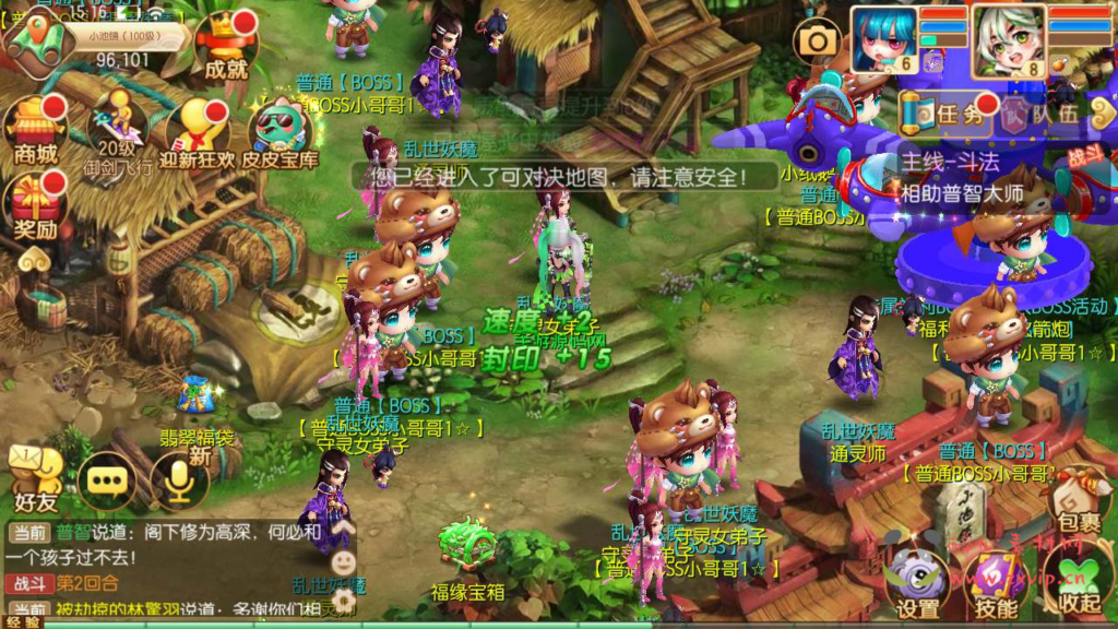 图片[5]|A-622  回合手游【梦幻诛仙之天域梦诛12职业版】+Linux服务端源码+视频架设教程+新版多功能GM网页后台工具+安卓苹果IOS双端版本|醉心素材|手游源码|端游源码|资源教程|工具分享|免费源码