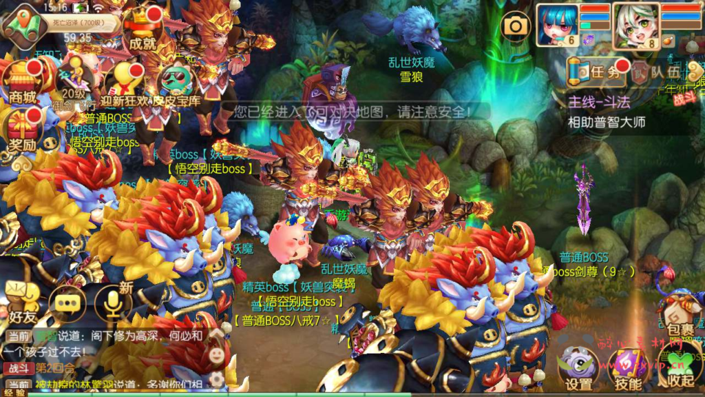 图片[6]|A-622  回合手游【梦幻诛仙之天域梦诛12职业版】+Linux服务端源码+视频架设教程+新版多功能GM网页后台工具+安卓苹果IOS双端版本|醉心素材|手游源码|端游源码|资源教程|工具分享|免费源码